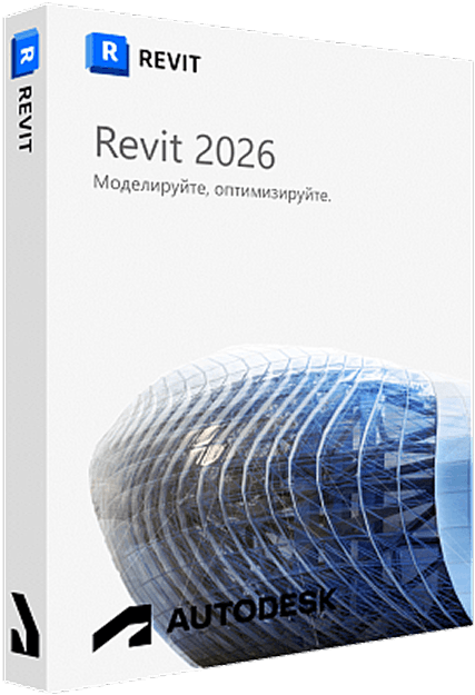 Autodesk 3ds Max 2026 для Windows