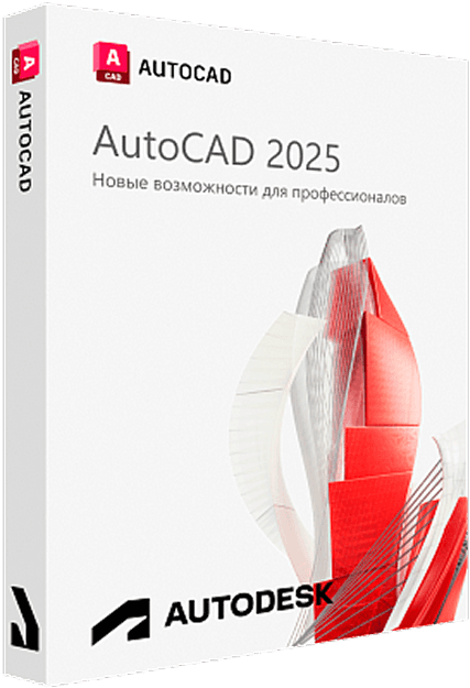 Microsoft Office 2024 Home and Business для Windows и MacOS