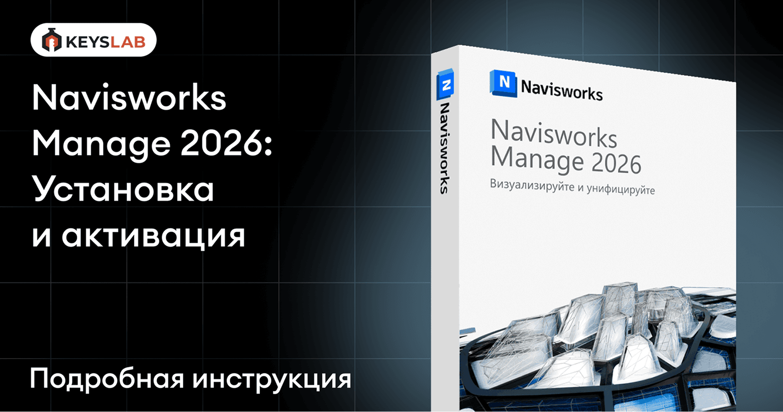 Ошибка активации Office 2021: что делать